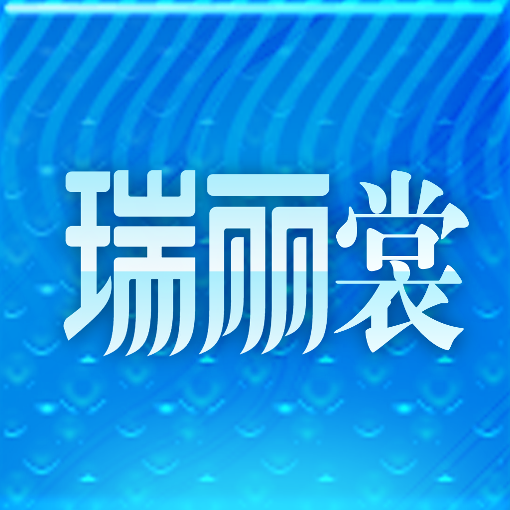 北京创视达互动文化传媒案例2 icon