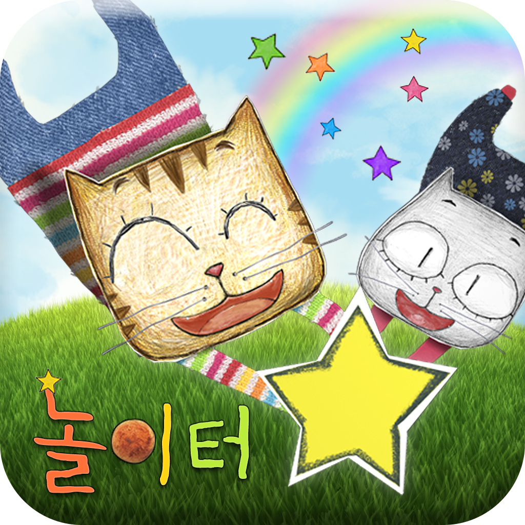 구름빵 놀이터 for iPad