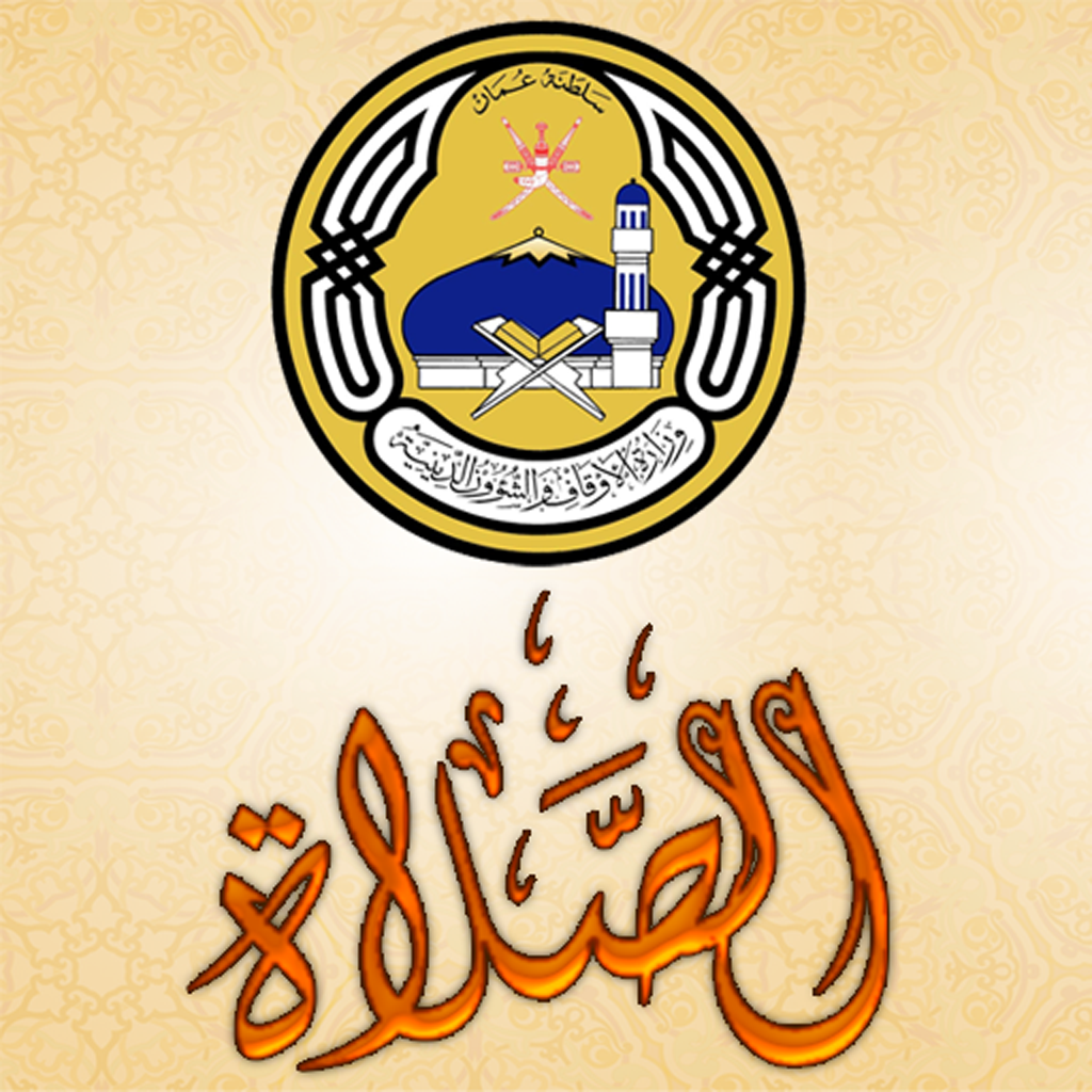 AlSalah icon