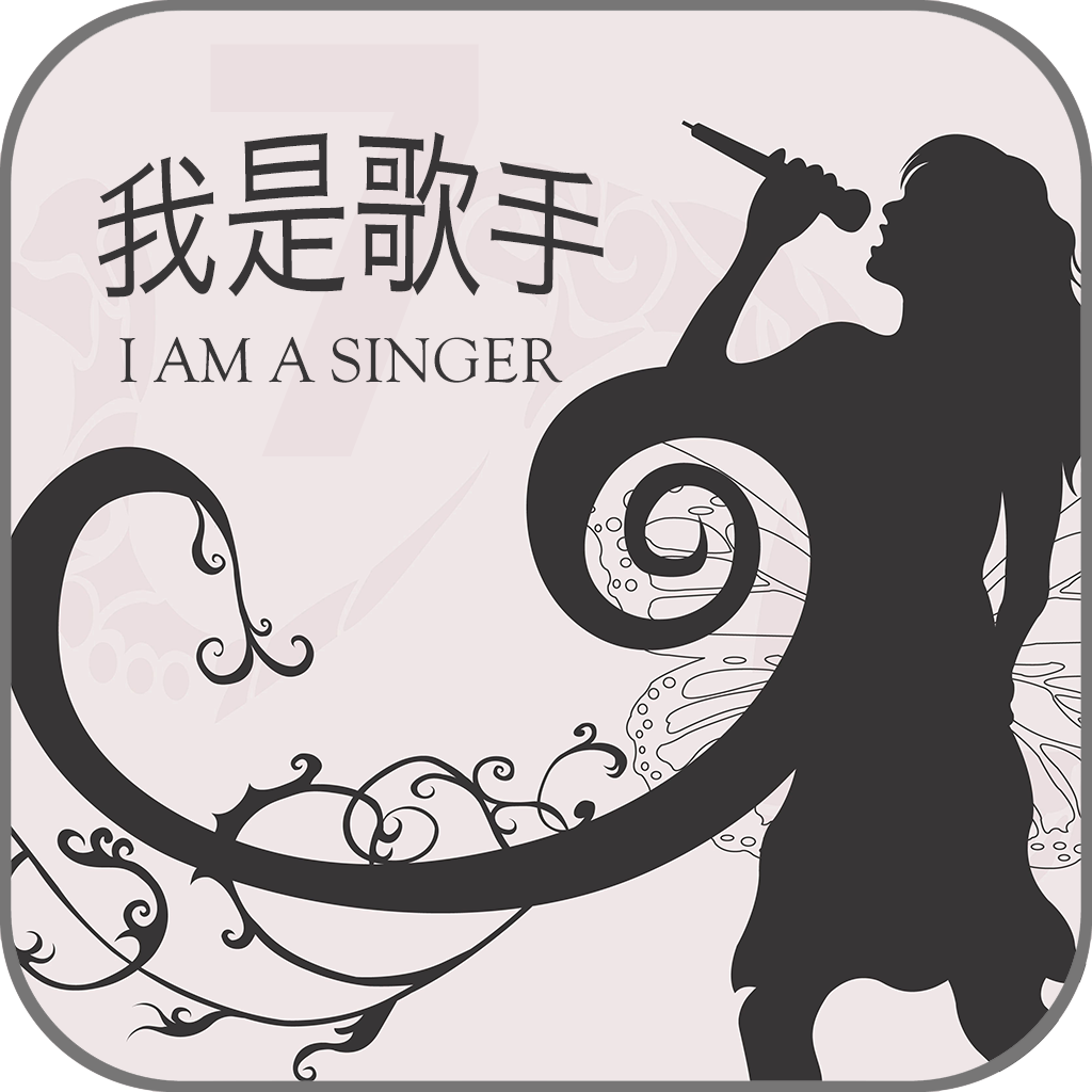 I am a singer - China Hunan TV icon