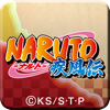 NARUTO-ナルト-疾風伝アラーム