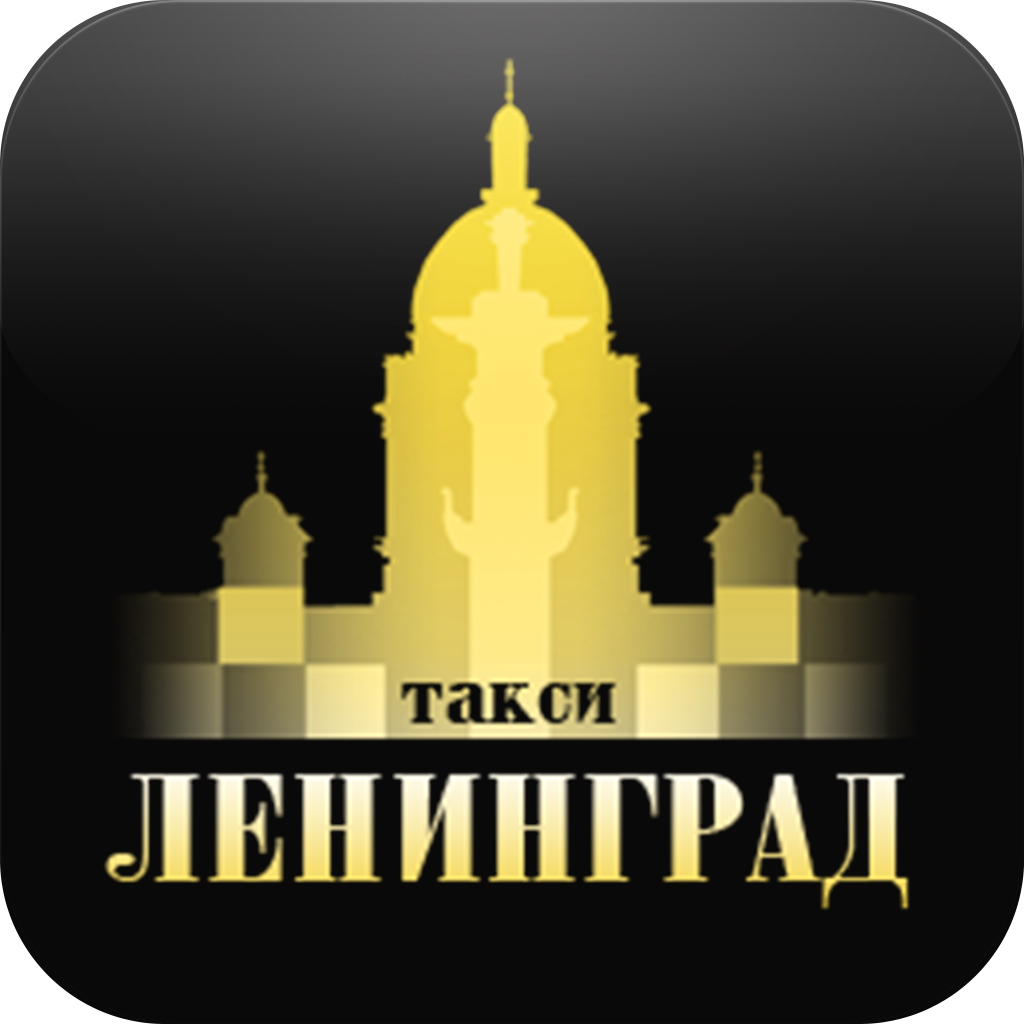такси Ленинград icon