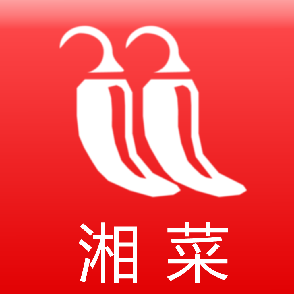 湘菜菜谱大全 icon