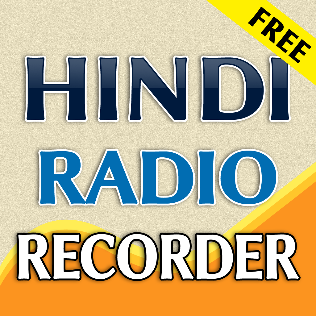 Hindi Radio Recorder Free icon
