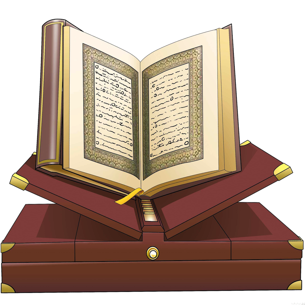 Surah : Holy Quran