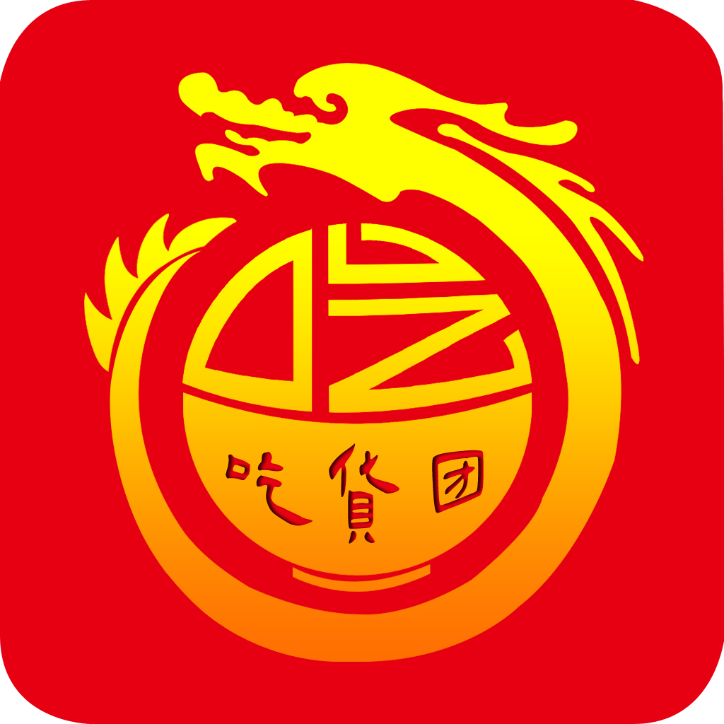 太原吃货团 icon