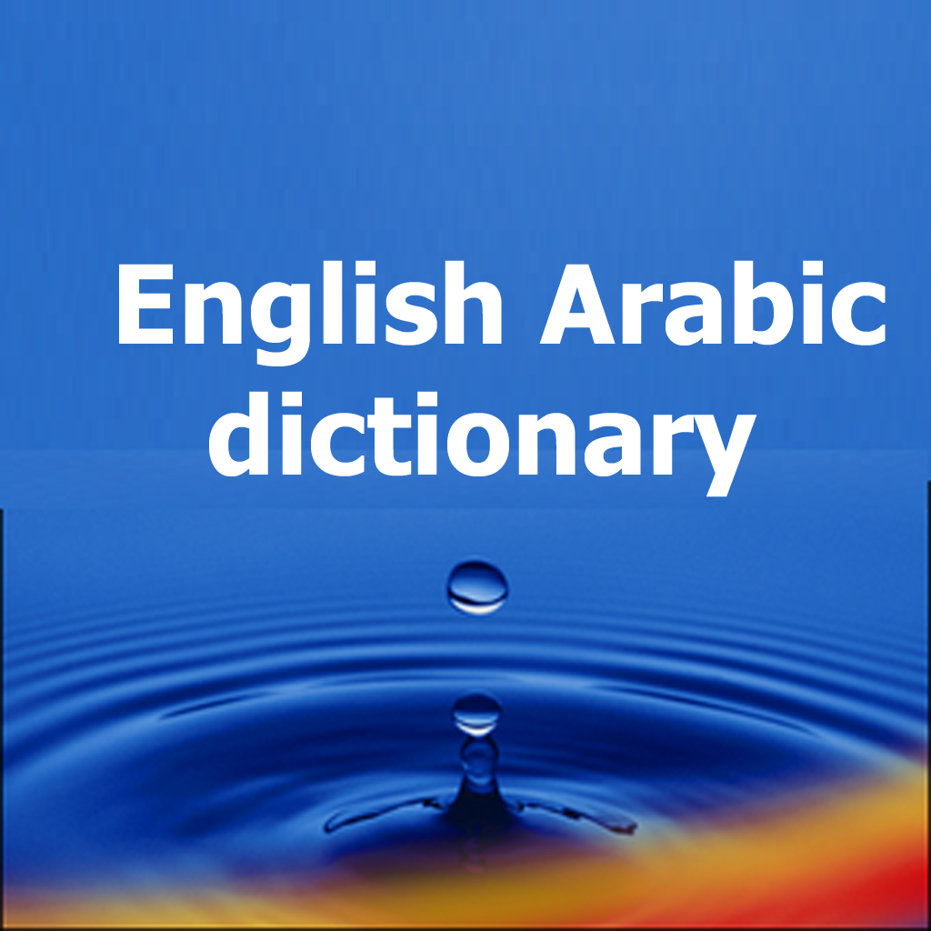 English Arabic Dictionary