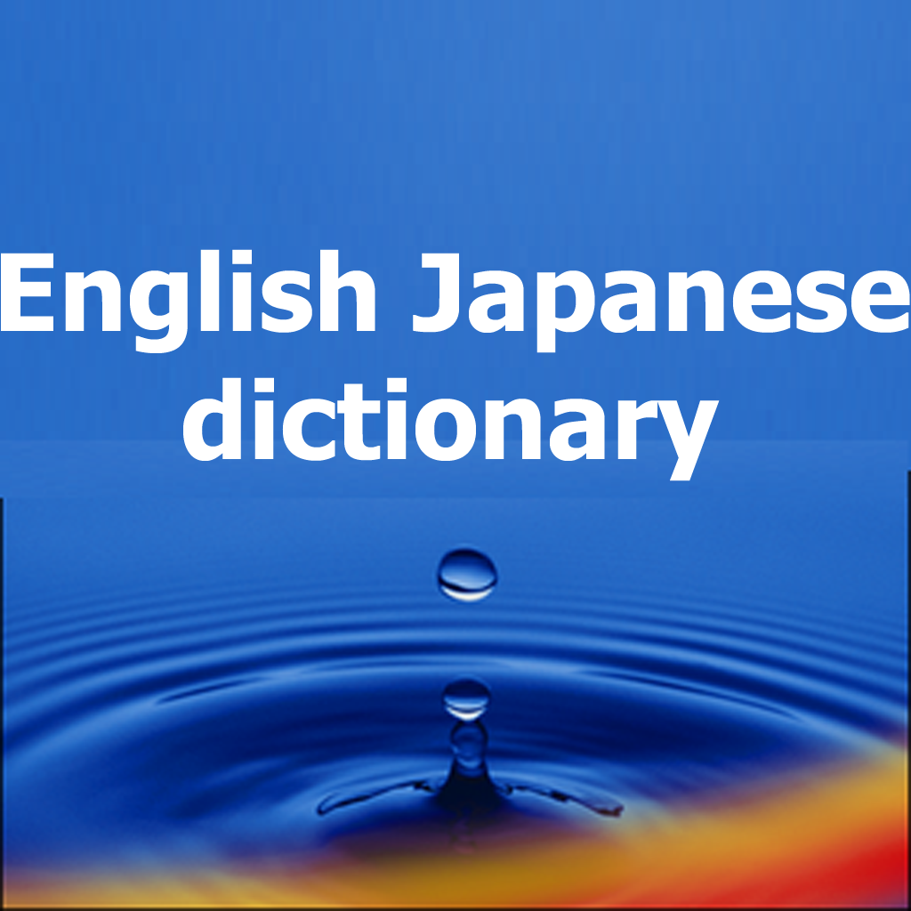 English Korean dictionary icon