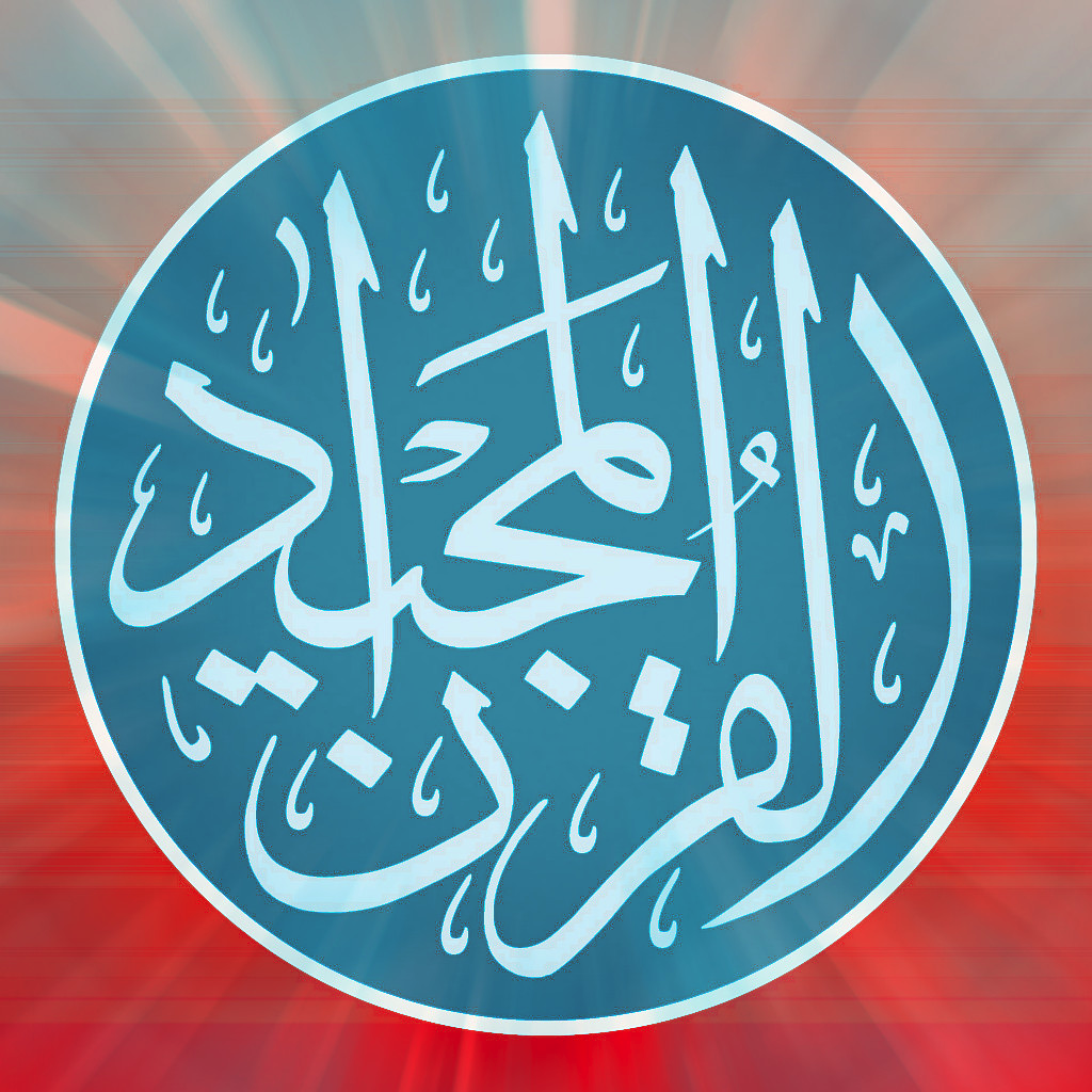Quran Surah icon