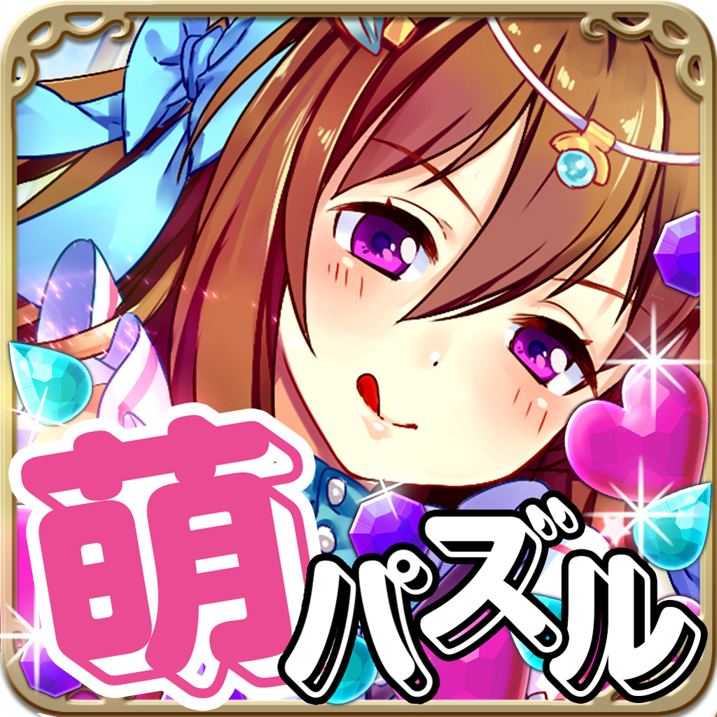 パズル & エンジェルス ～キスから始まるパズルゲーム～