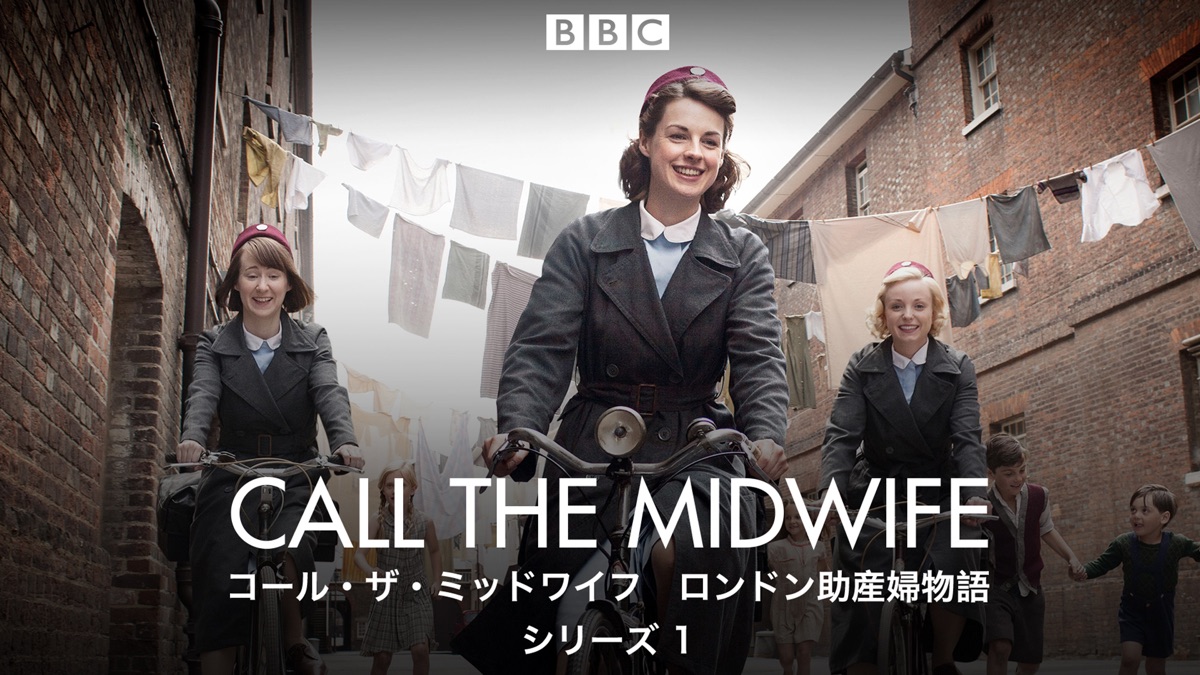 コール ザ ミッドワイフ ロンドン助産婦物語 Apple Tv