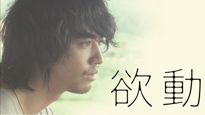 泪壷｜Apple TV