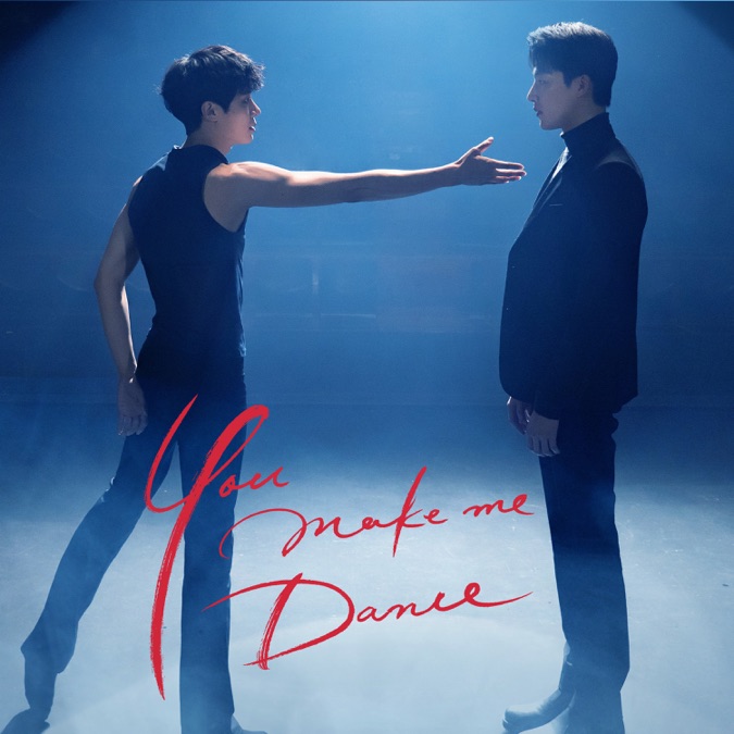 You Make Me Dance - Apple TV