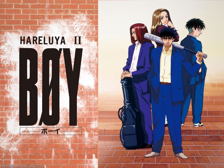 Hareluya II Boy | Apple TV