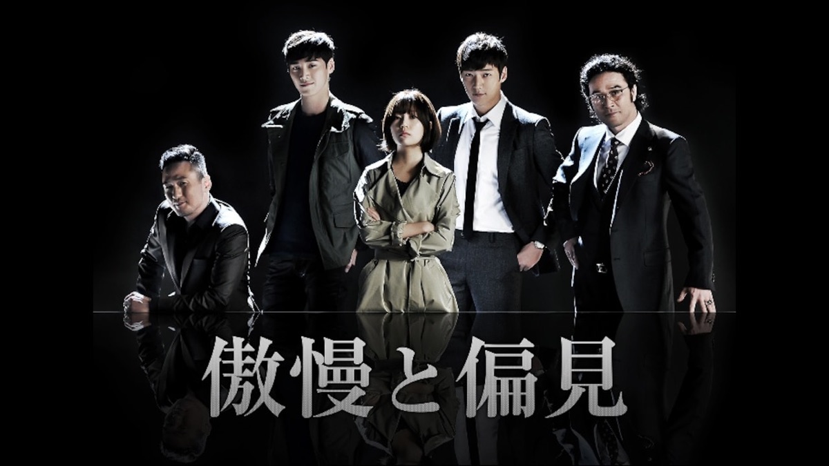 傲慢と偏見 Apple Tv