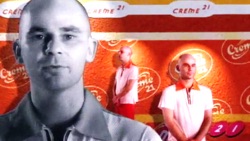 Creme 21 Bei Apple Music