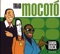 Mocoto Beat artwork