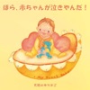 Maternity & Kids - La La Lu / Lady and the Tramp