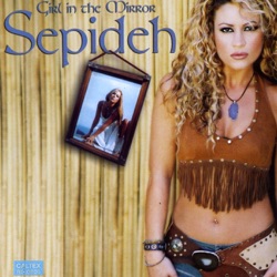 Sepideh - Dele Divooneh