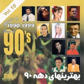 Best of 90's Persian Music Vol 10 (Bandari Songs) artwork