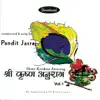 Shri Krishna Anurag, Vol. 1 album lyrics, reviews, download