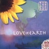 Love-Earth, 2003