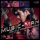 Wang Leehom 2008 MUSIC-MAN World Tour artwork