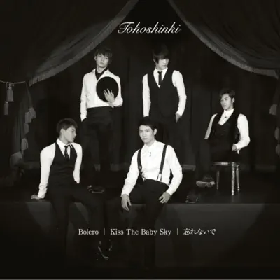Bolero/Kiss The Baby Sky/Wasurenaide - TVXQ Bolero/Kiss The Baby Sky/Wasurenaide - TVXQ