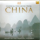 Classical Folk Music from China artwork