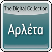 The Digital Collection: Arleta artwork