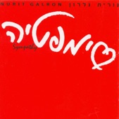 Nurit Galron & Gil Shohat - Ze Lo Ze