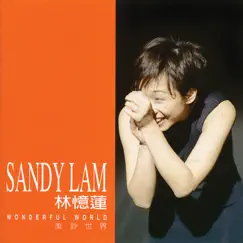 美妙世界 by Sandy Lam album reviews, ratings, credits
