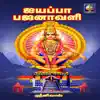 Ayyappan Bhajanaavali Part 1 & 2 album lyrics, reviews, download
