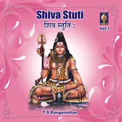 Shivashtakam Song Lyrics