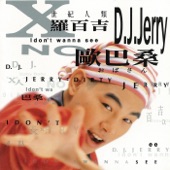 DJ Jam artwork