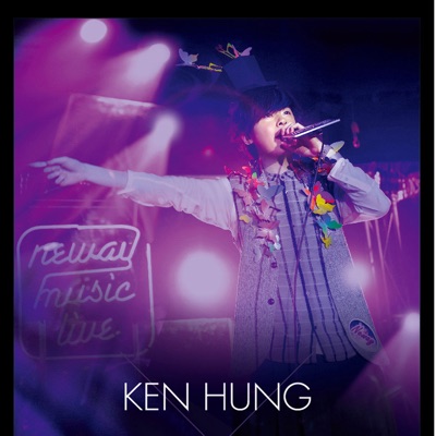Ken Hung Lyrics Playlists Videos Shazam