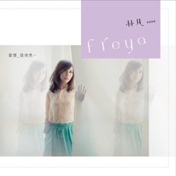 Freya Lim - Love Suddenly