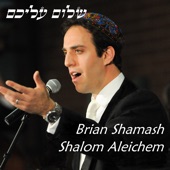 Shalom Aleichem artwork