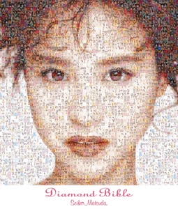 Diamond Bible