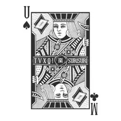 TVXQ! 7th Album 'Spellbound' (Repackage) - TVXQ TVXQ! 7th Album 'Spellbound' (Repackage) - TVXQ
