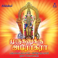 Muruganukku Arogara by Puspavanam Kuppusamy album reviews, ratings, credits