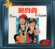 學生哥 - Samuel Hui