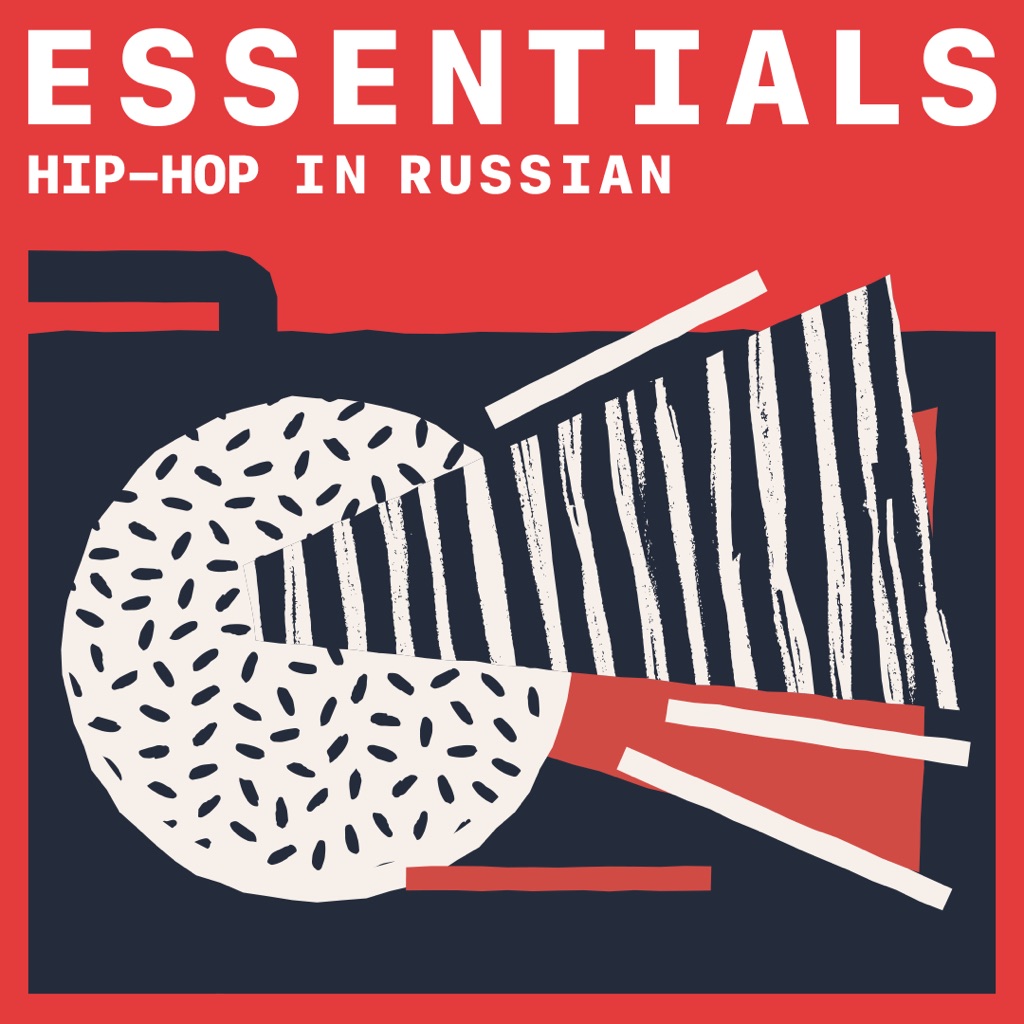 Russian Hip-Hop Essentials