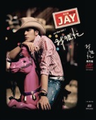 Jay Chou - 青花瓷