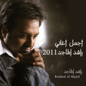 Aasheri - Rashed Al Majid