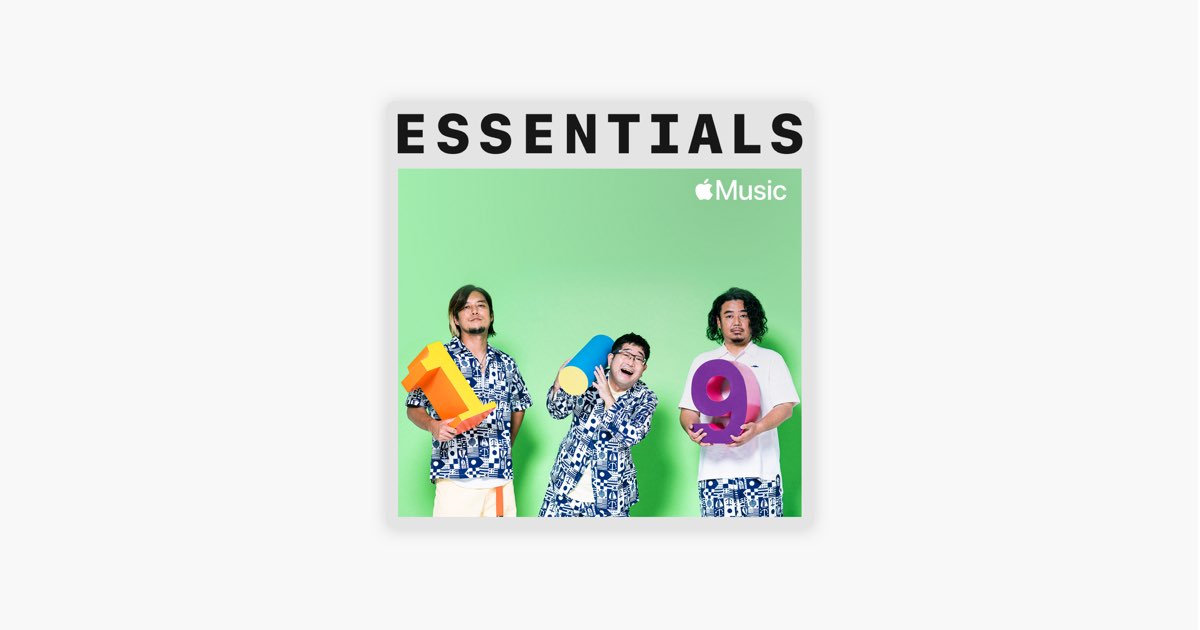 Apple Musicの はじめての サンボマスター