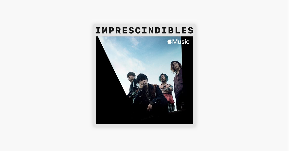 My First Story Imprescindibles En Apple Music