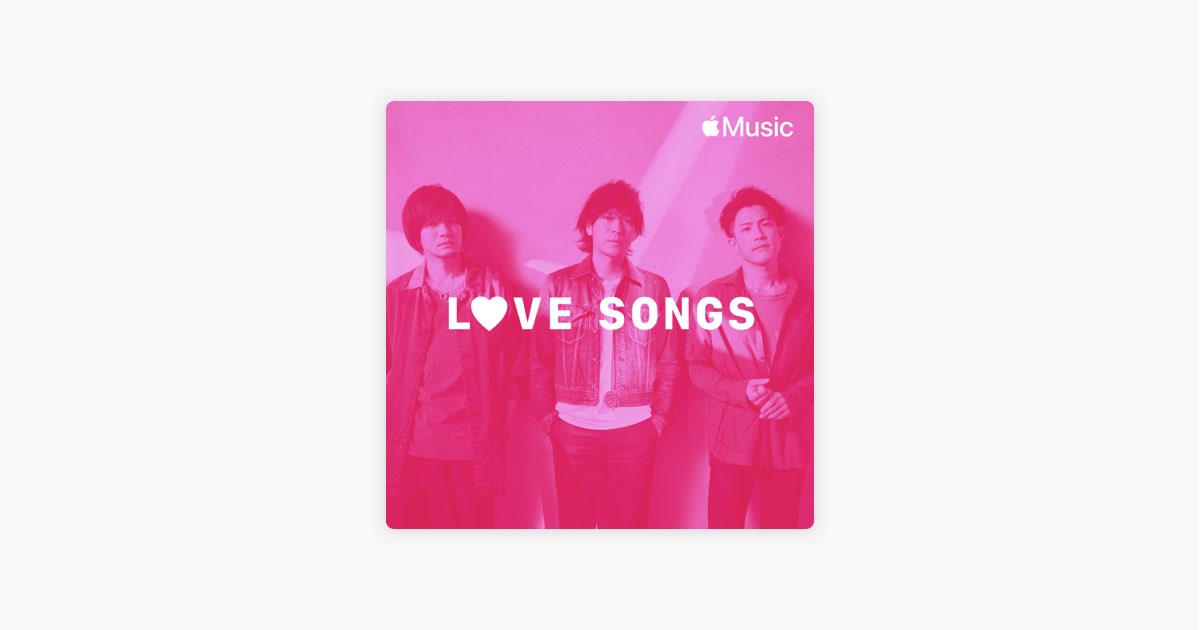 Apple Musicの Back Number ラブソング