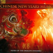 Heart of the Dragon Ensemble - Fireworks