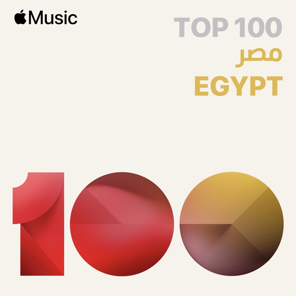 Top 100: Egypt